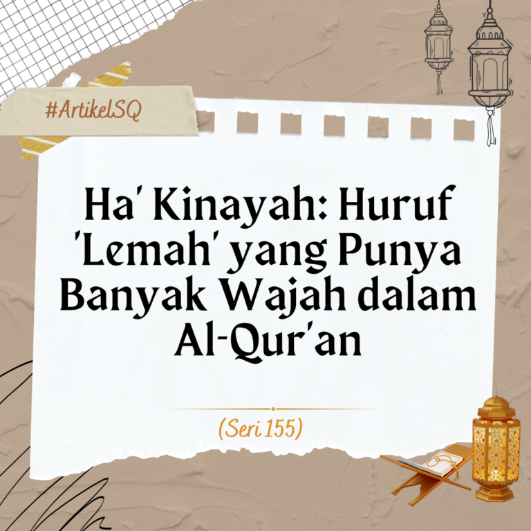 Ha’ Kinayah: Huruf ‘Lemah’ yang Punya Banyak Wajah dalam Al-Qur’an