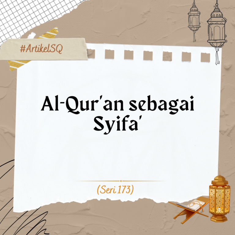 Al-Qur’an sebagai Syifa’