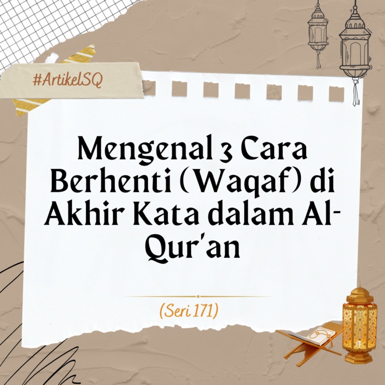 Mengenal 3 Cara Berhenti (Waqaf) di Akhir Kata dalam Al-Qur’an