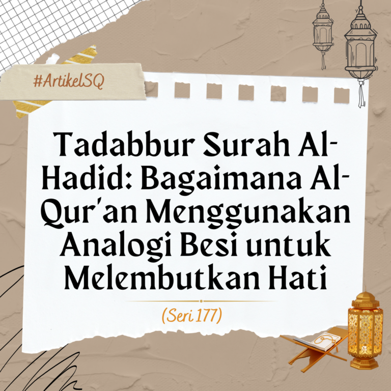 Tadabbur Surah Al-Hadid: Bagaimana Al-Qur’an Menggunakan Analogi Besi untuk Melembutkan Hati