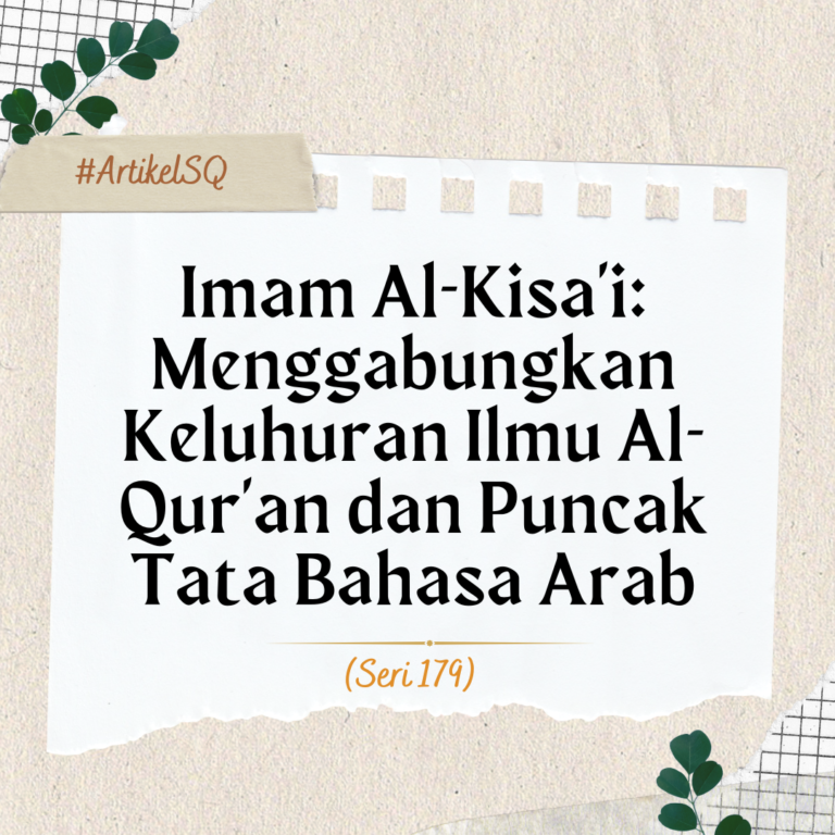 Imam Al-Kisa’i: Menggabungkan Keluhuran Ilmu Al-Qur’an dan Puncak Tata Bahasa Arab