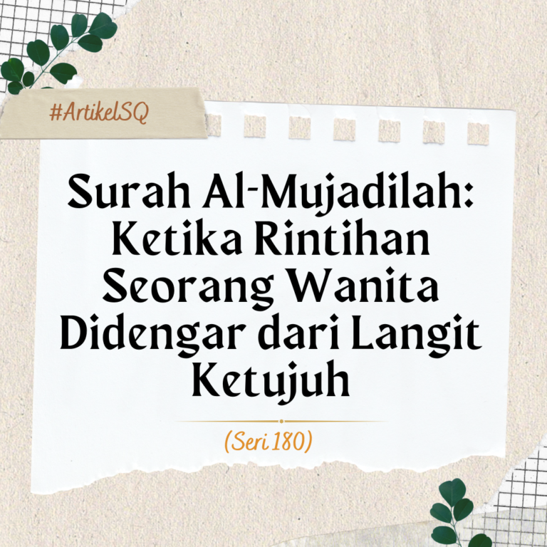 Surah Al-Mujadilah: Ketika Rintihan Seorang Wanita Didengar dari Langit Ketujuh