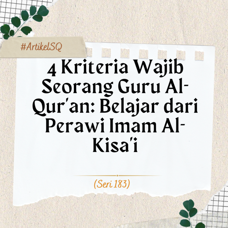4 Kriteria Wajib Seorang Guru Al-Qur’an: Belajar dari Perawi Imam Al-Kisa’i